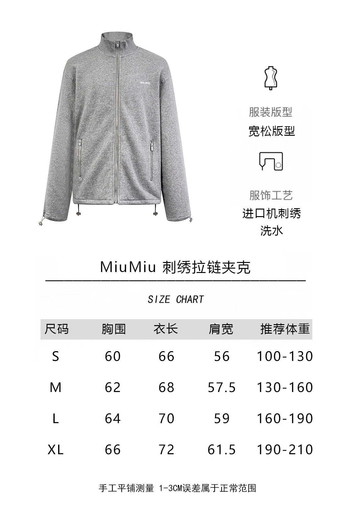 ZZLL / 미우미우 재킷 코트
