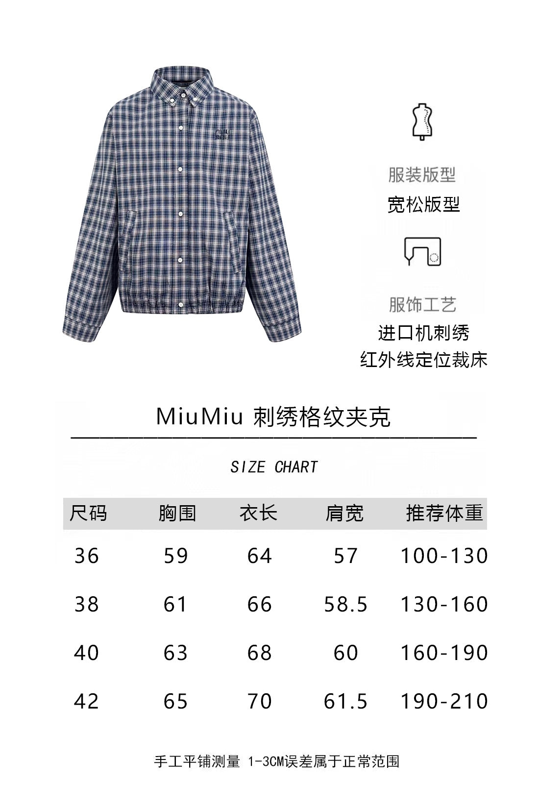 ZZLL / 미우미우 재킷 코트