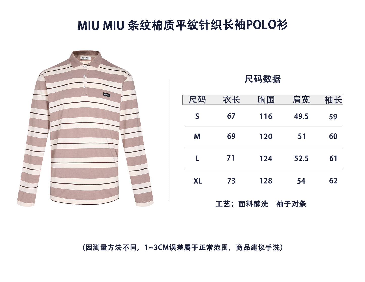 ZZLL / 미우미우 Polo셔츠