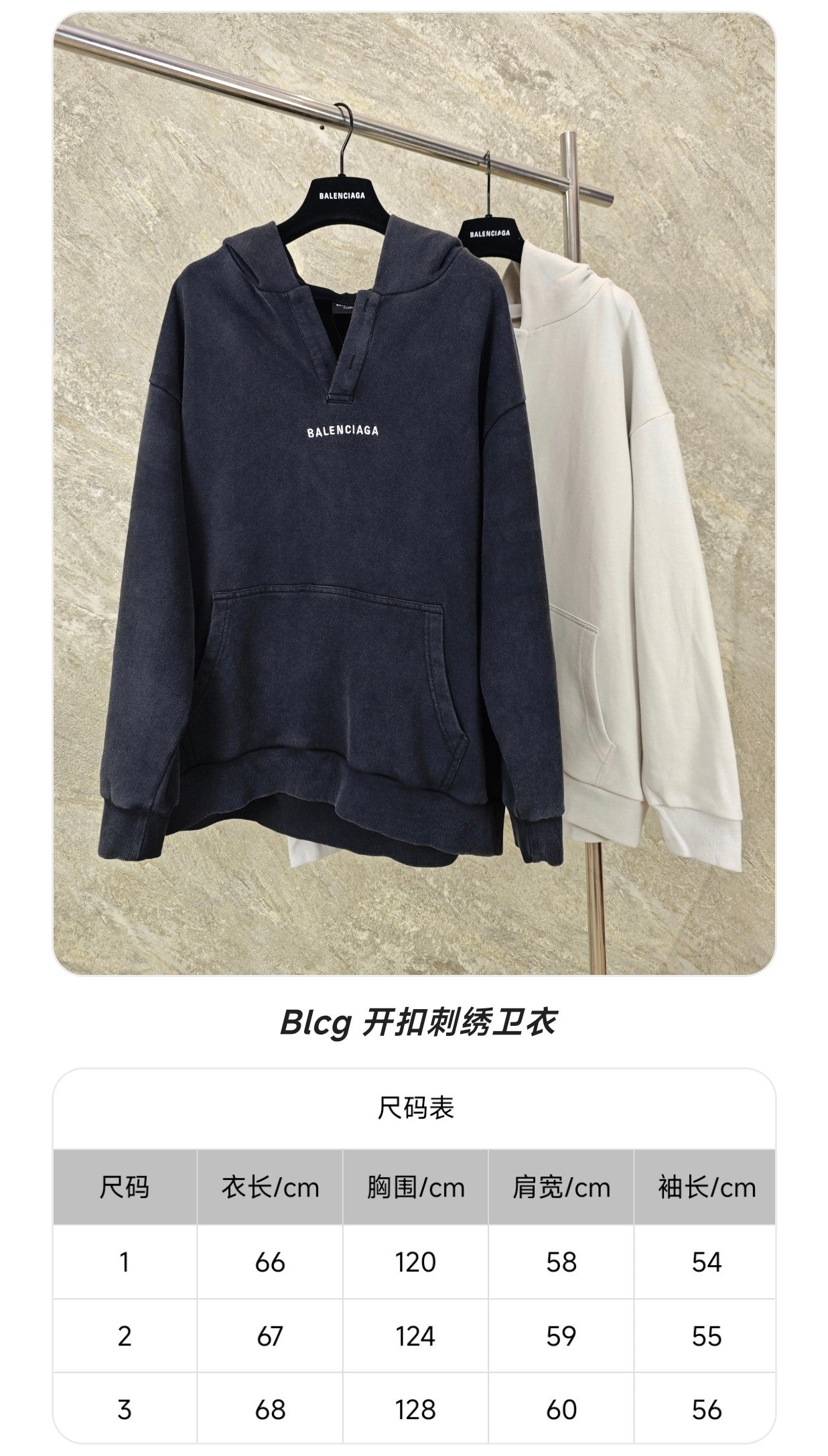 GTR / 발렌시아가 후드티