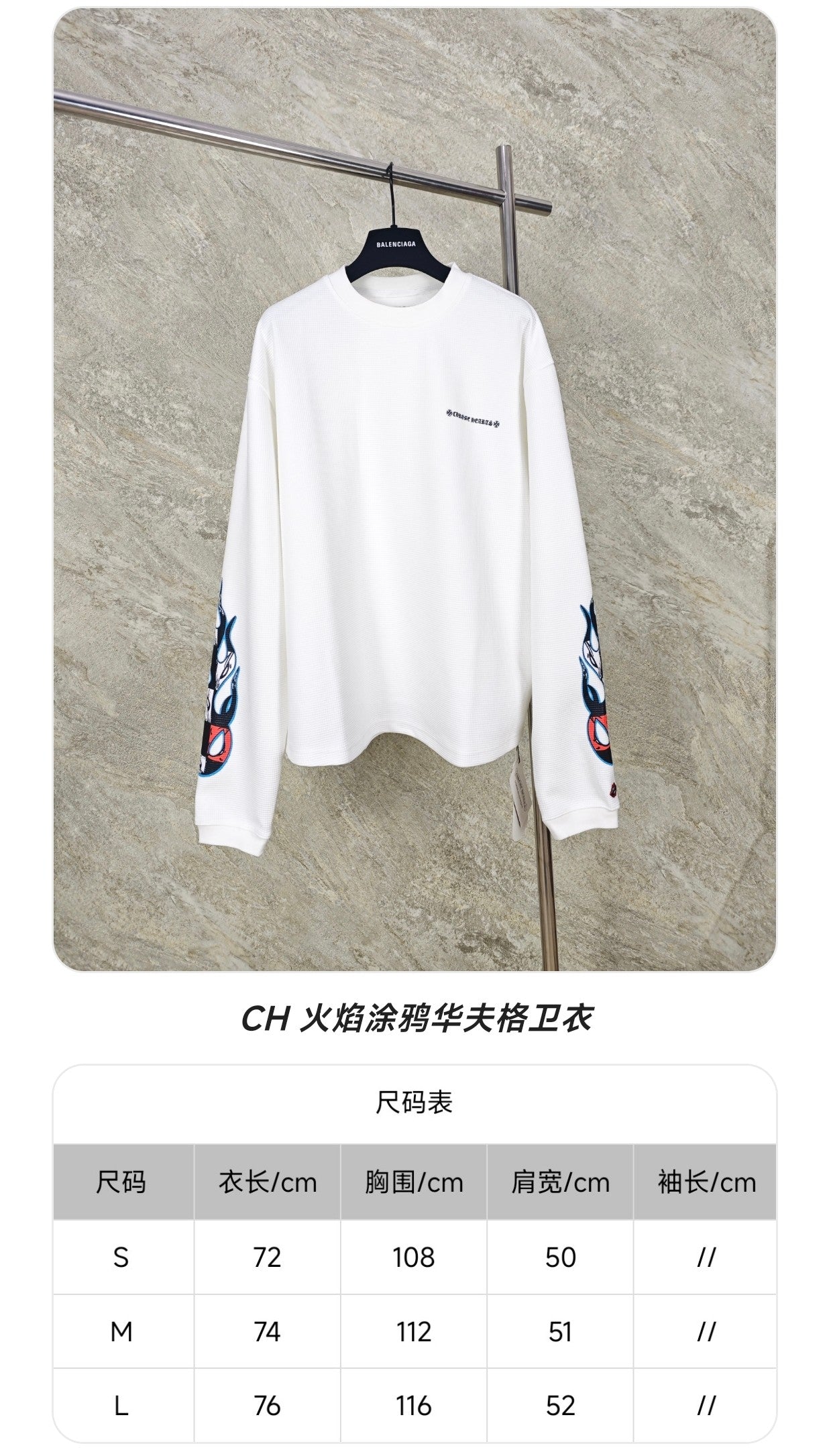 GTR / 크롬하츠 긴팔티