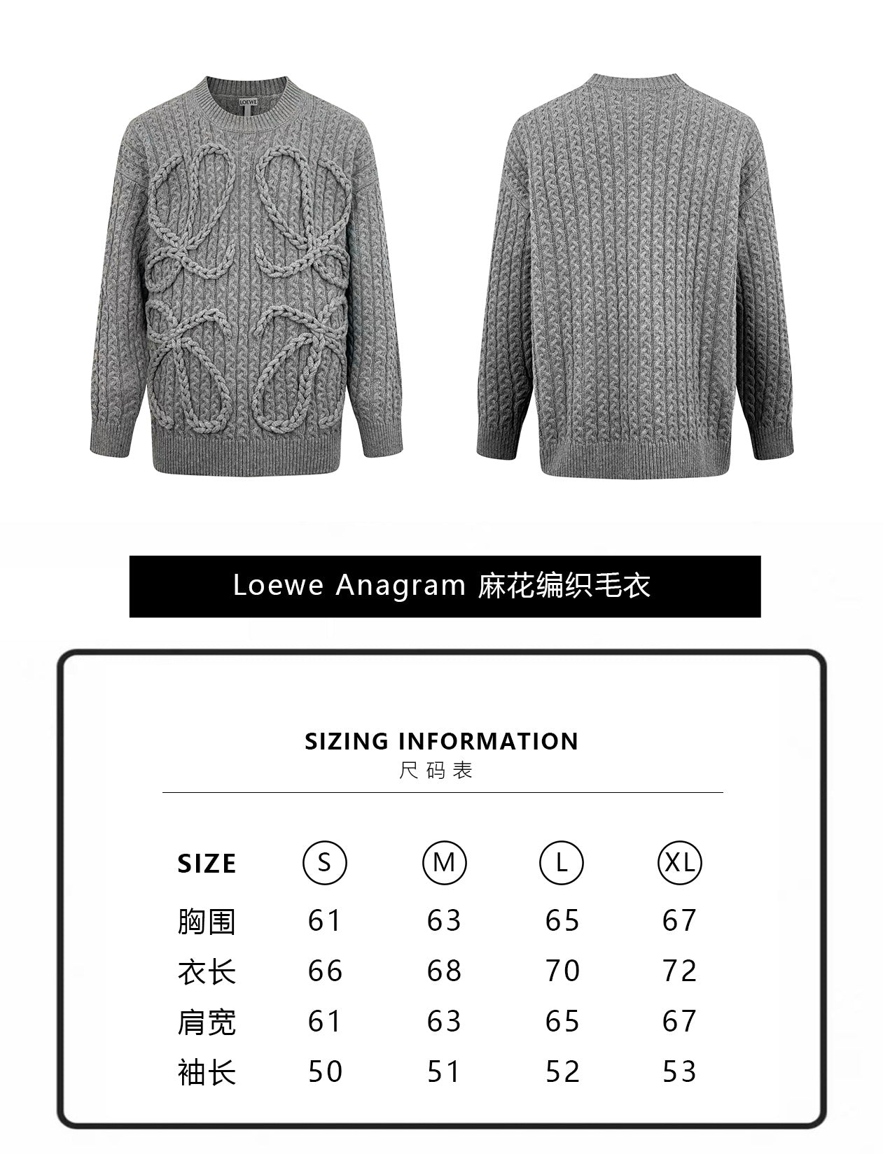 ZZLL / 로에베 니트 스웨터
