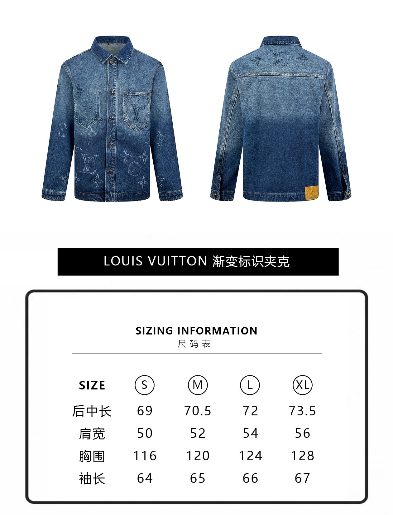 ZZLL / 루이비통 데님 재킷