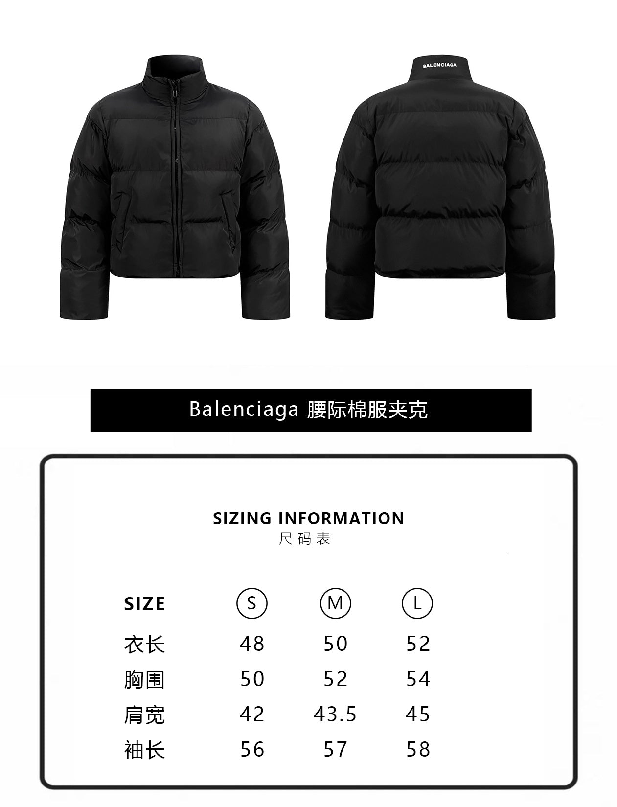 ZZLL / Balenciaga Jacket Coat