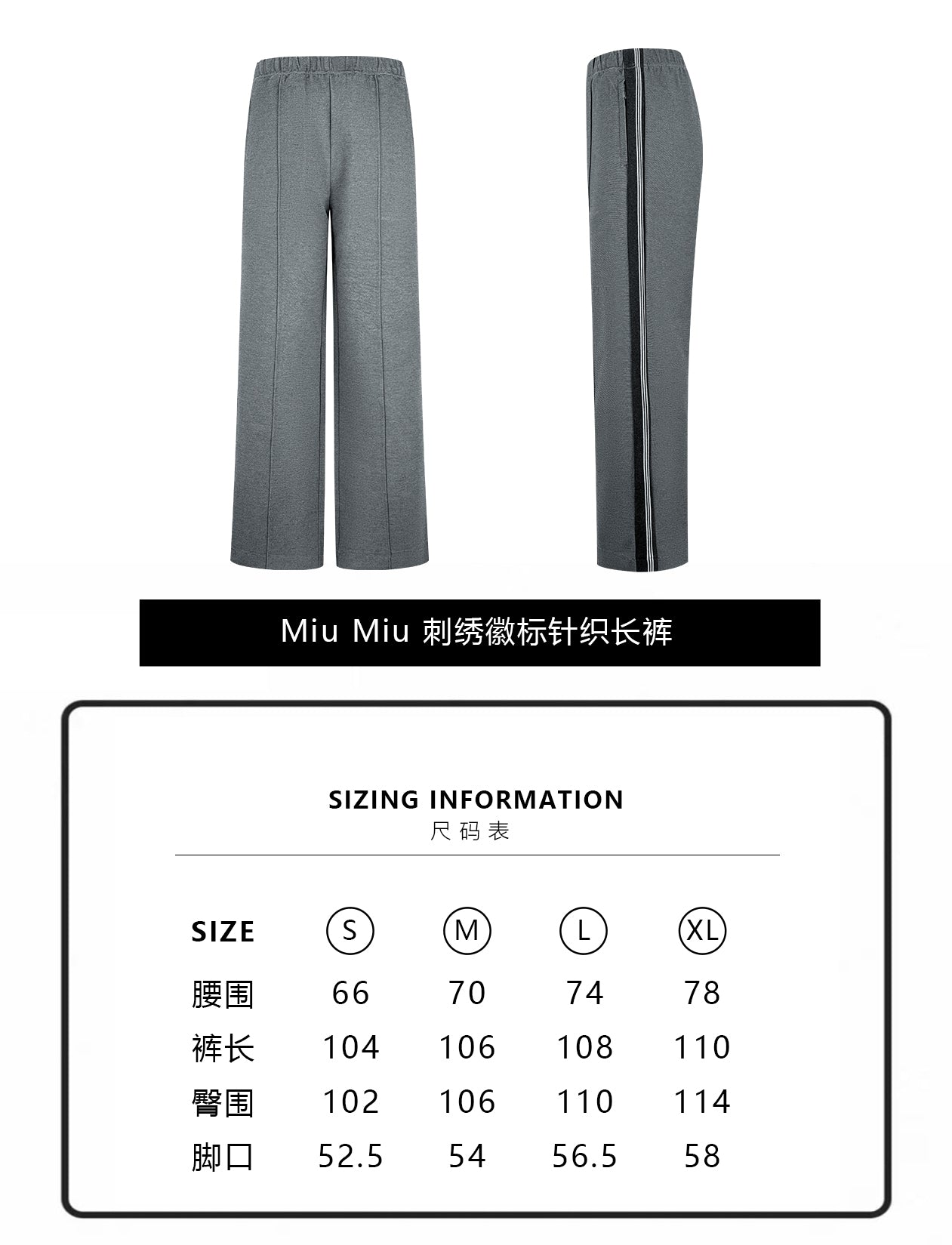 ZZLL / 미우미우 바지