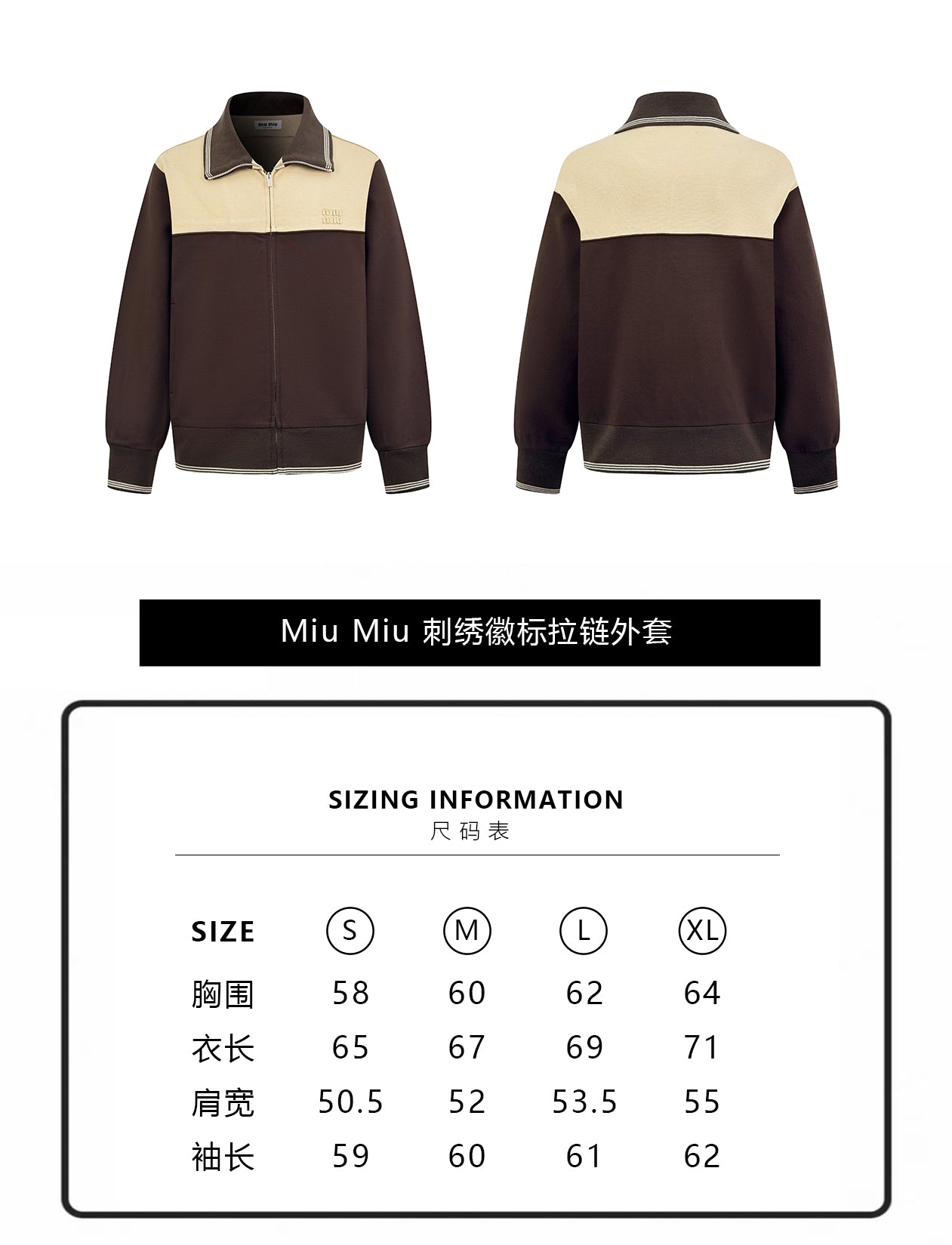 ZZLL / 미우미우 코트