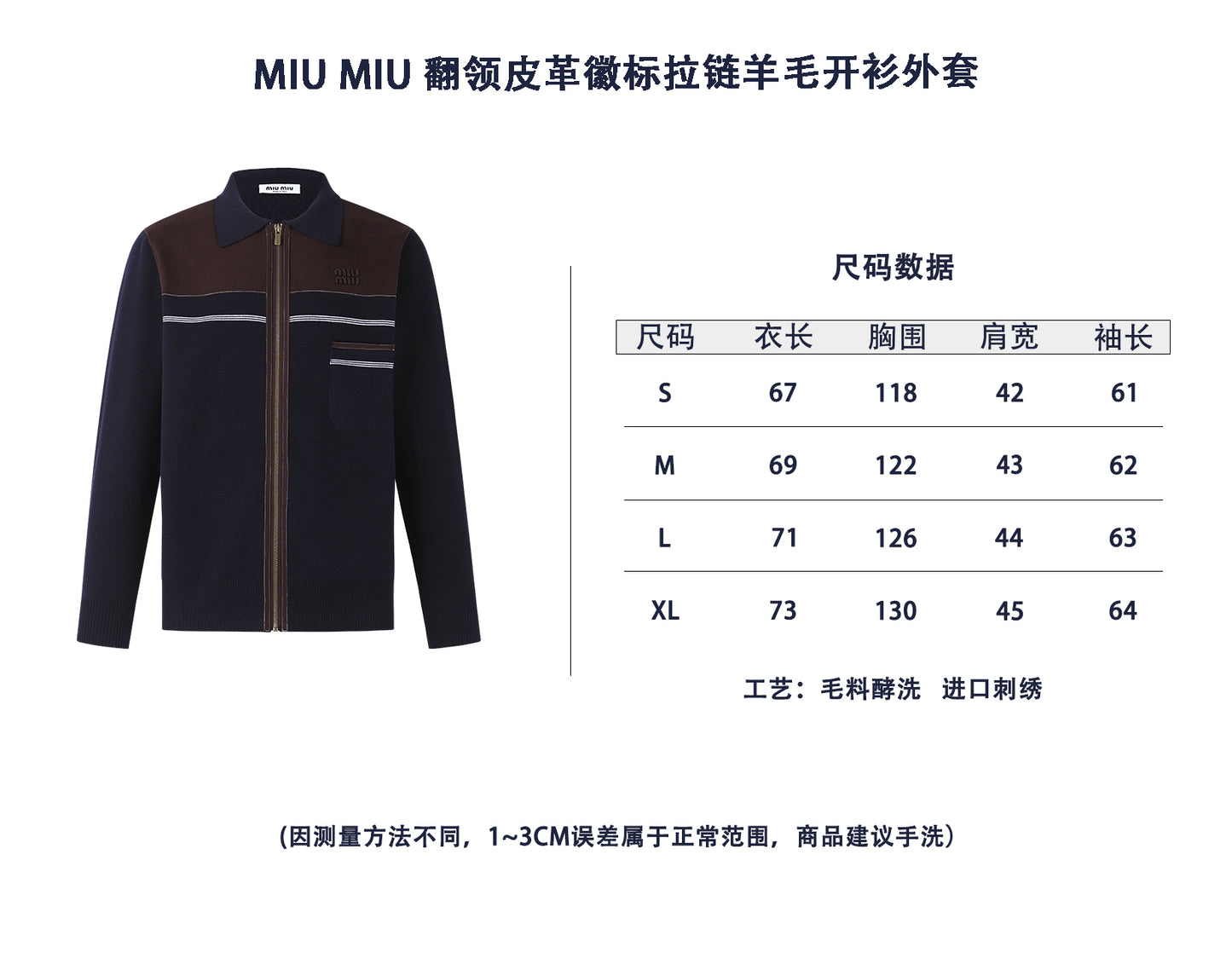 ZZLL / 미우미우 코트