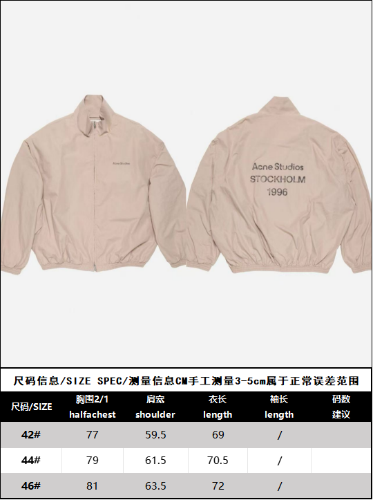 BVG / Acne Studios Jacket Coat