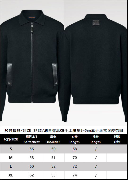 BVG / Louis Vuitton Jacket Coat