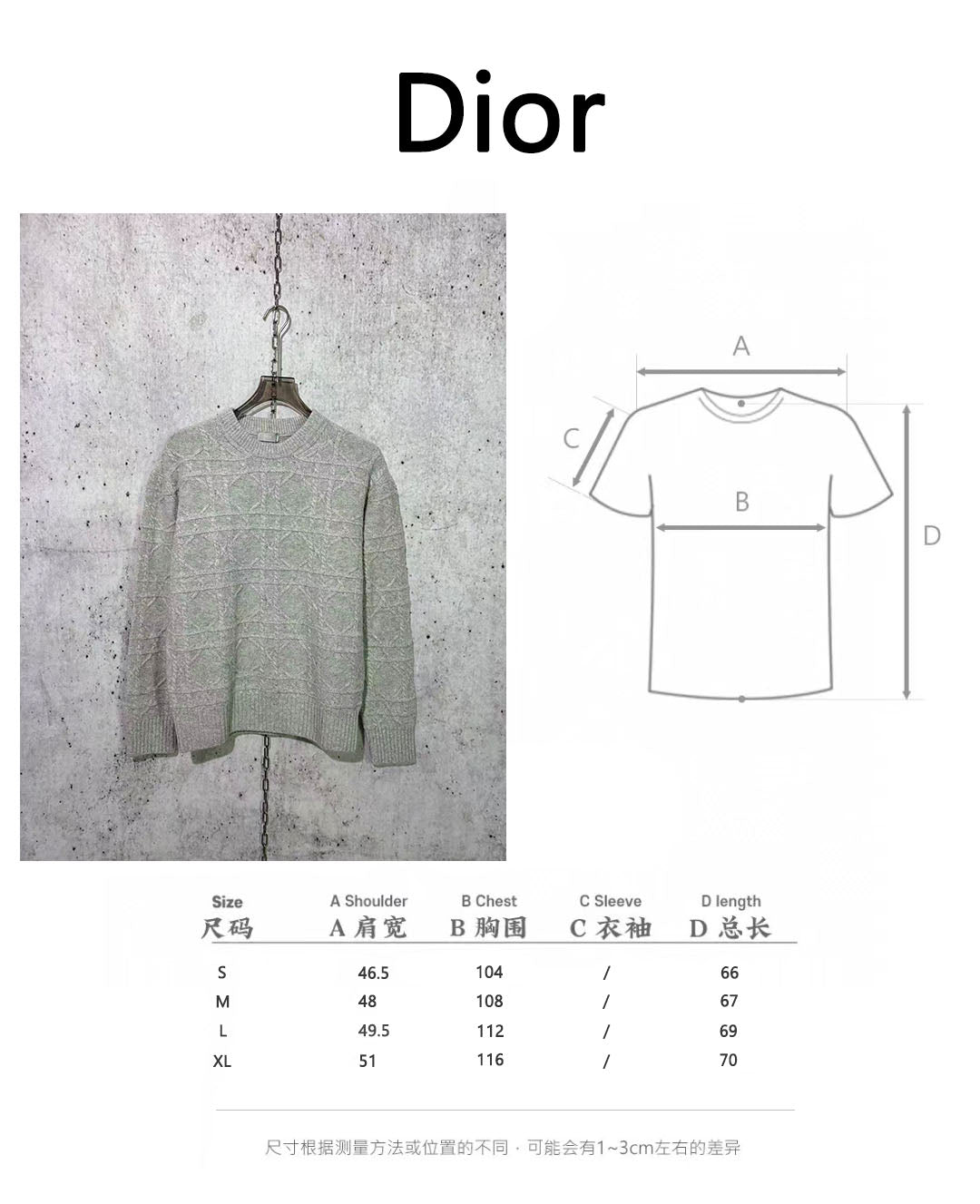 체인2호 / 디올 라운드넥 니트 그레이