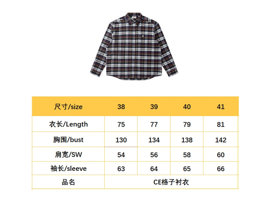 BVG / 셀린느 셔츠