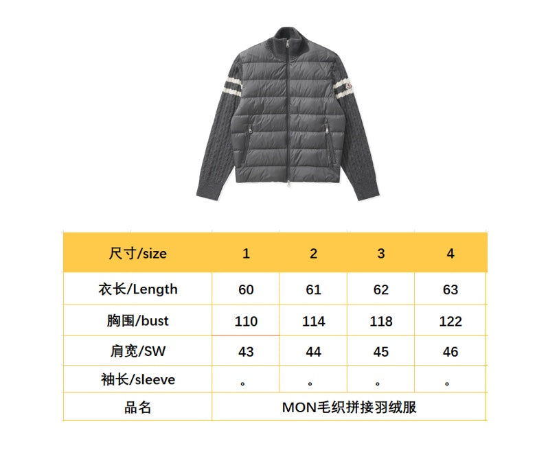 BVG / MC 패딩