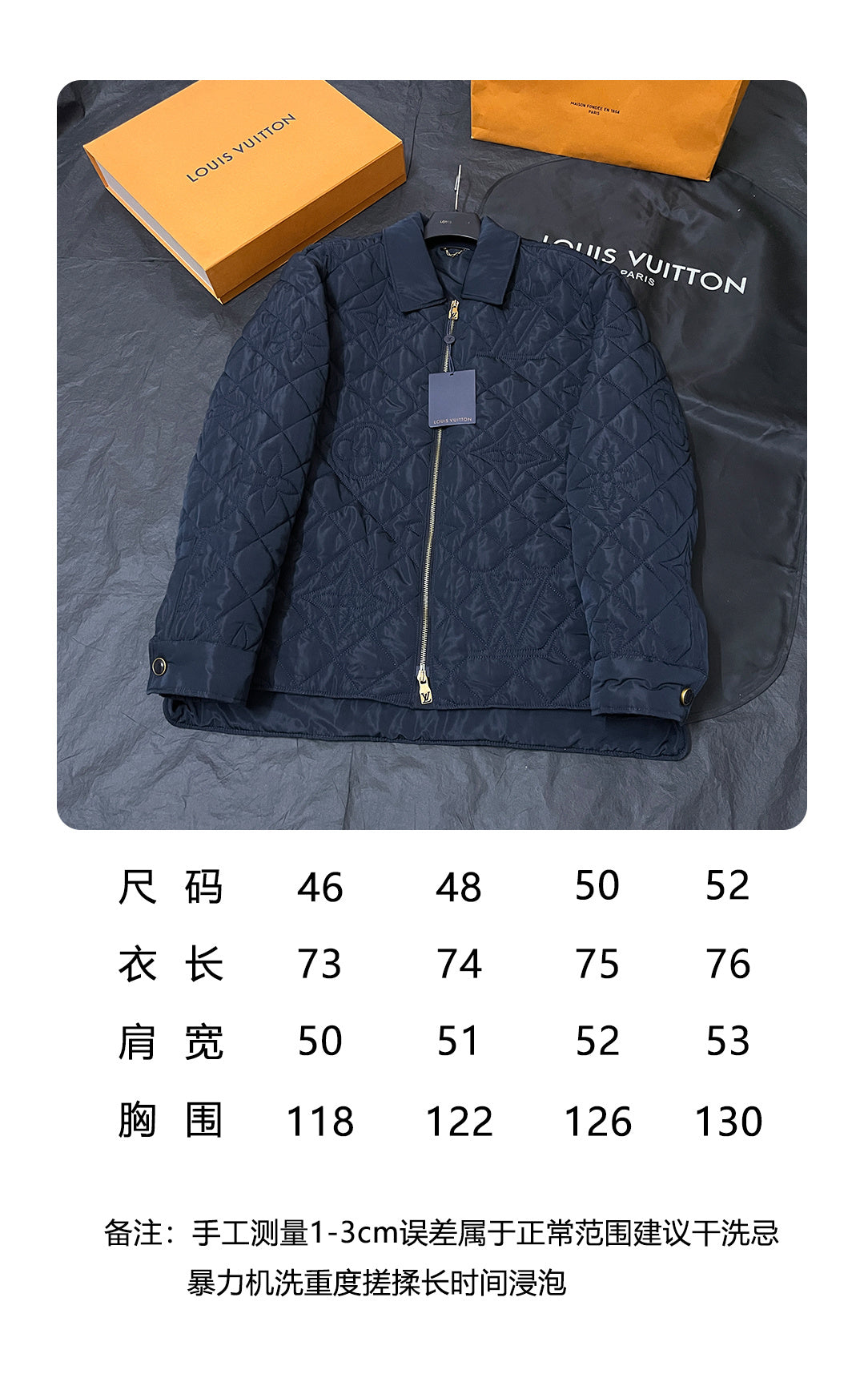 BVG / Louis Vuitton Jacket Coat