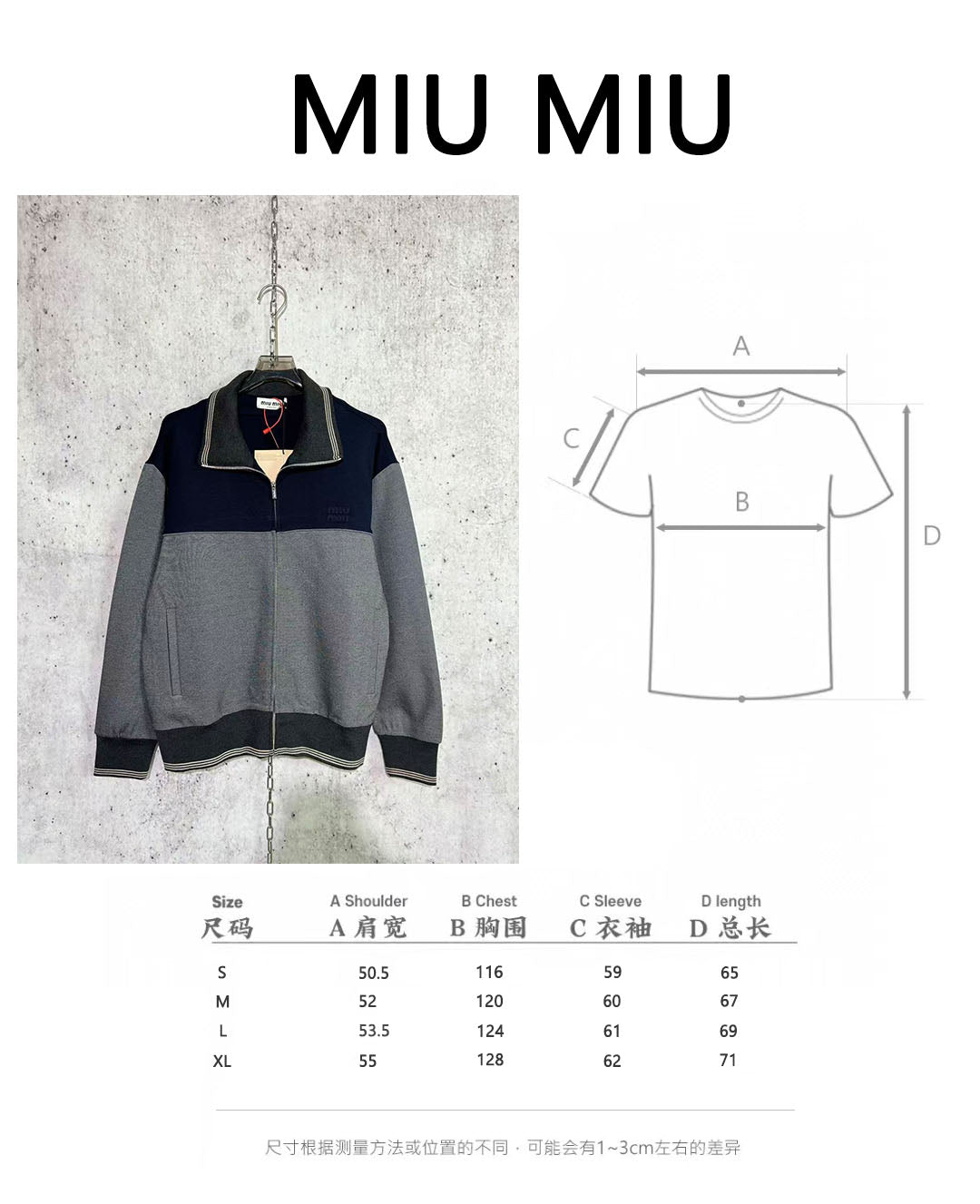 체인2호 / 미우미우 지퍼 자켓