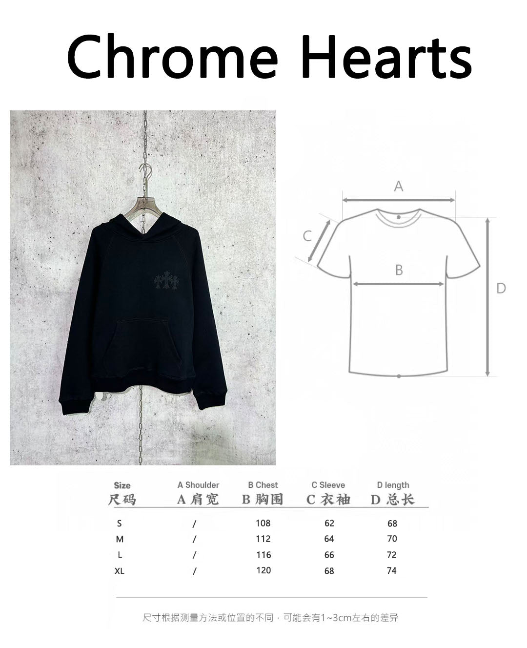 체인2호 / 크롬하츠 로고 포켓 후드티