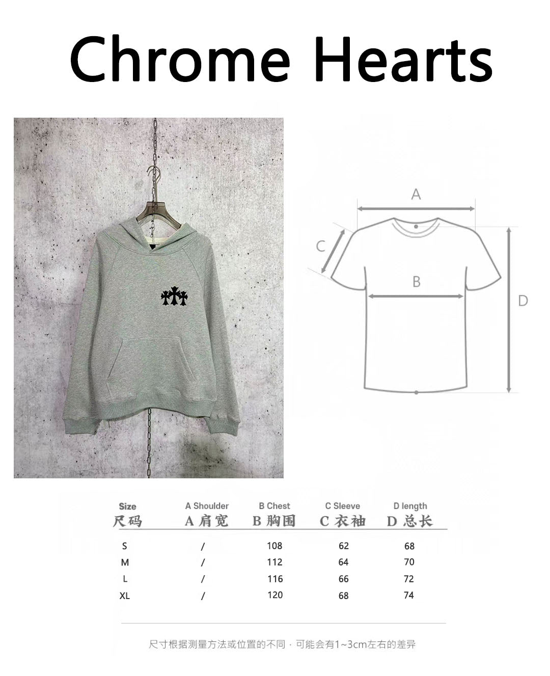 체인2호 / 크롬하츠 로고 포켓 후드티