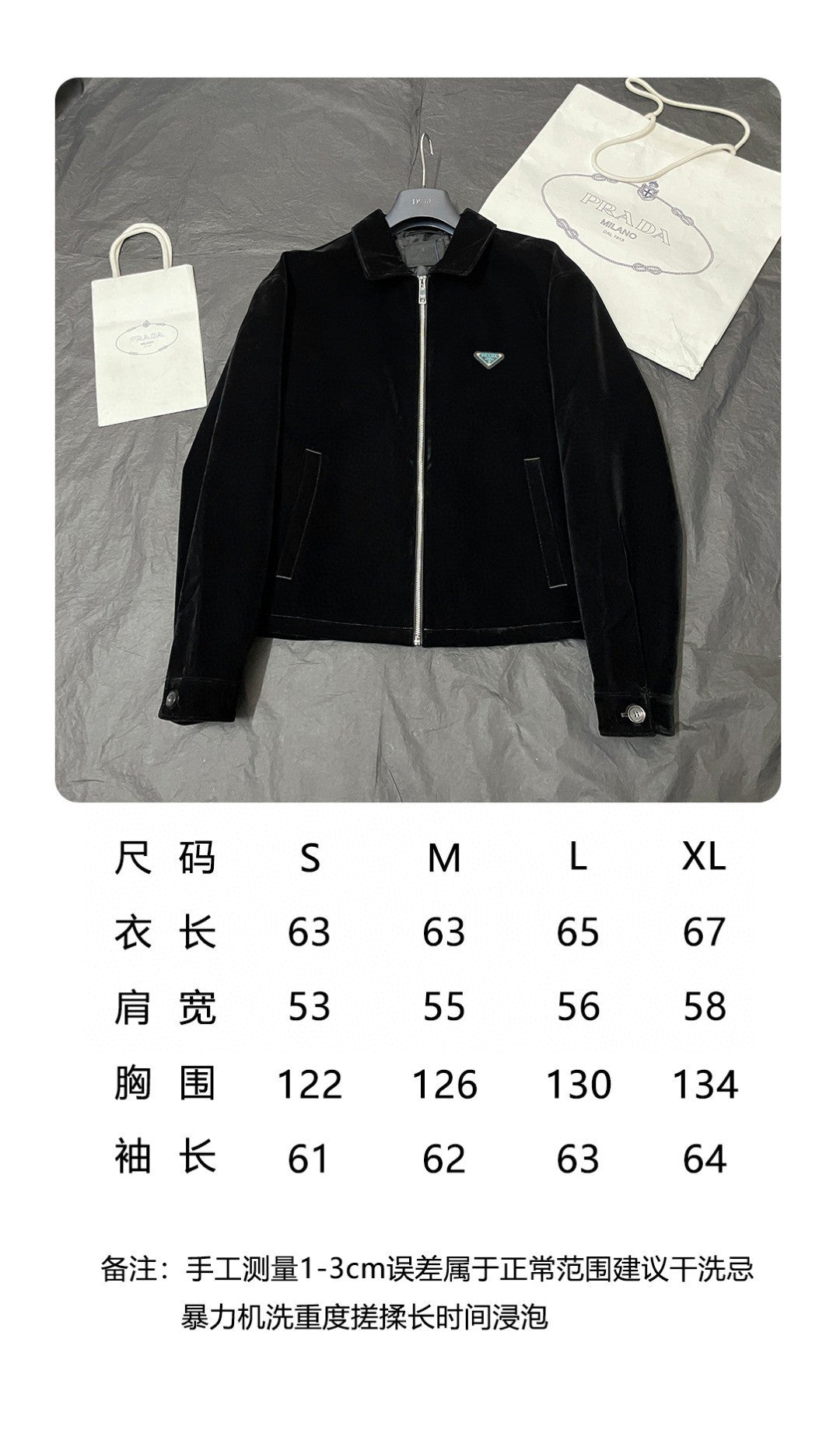 BVG / 프라다 재킷 코트