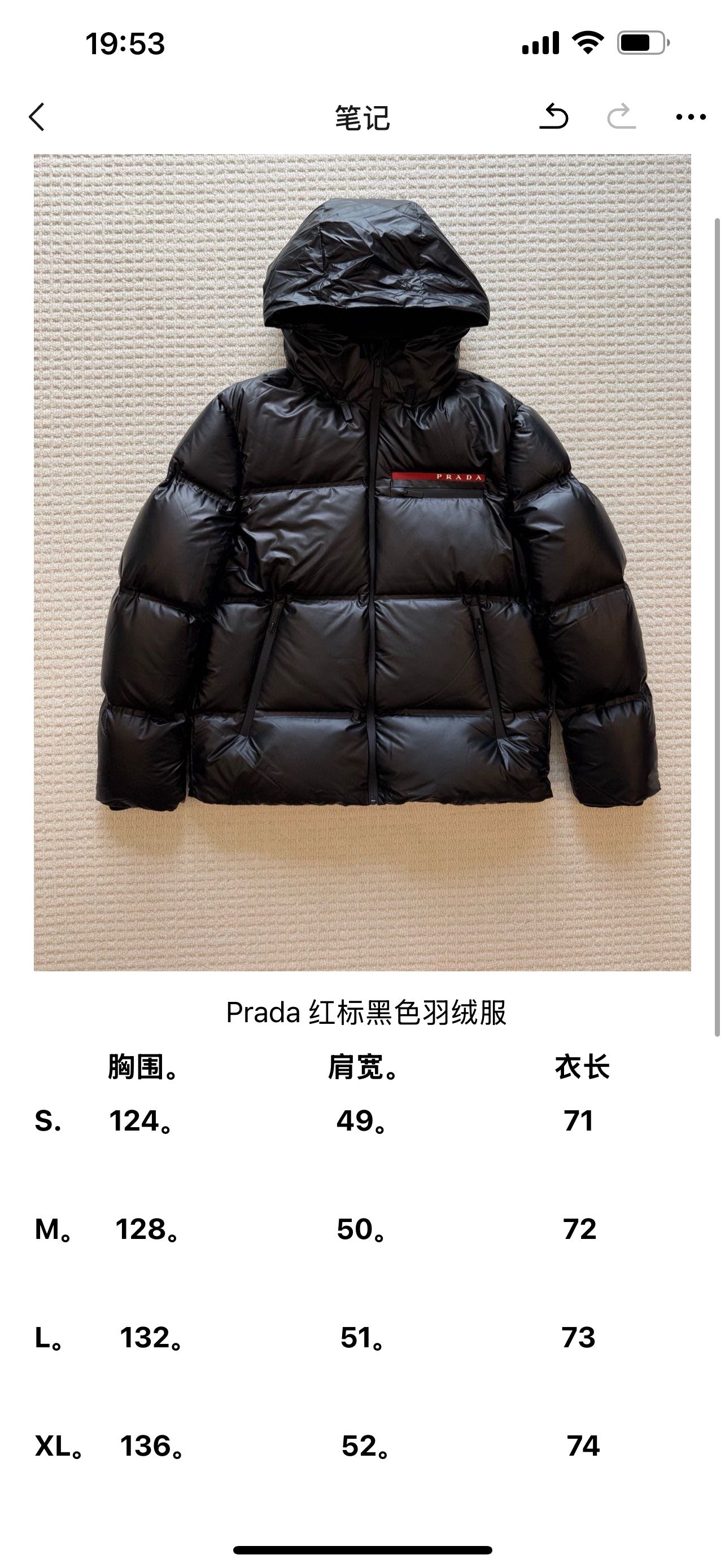 BVG / Prada padding