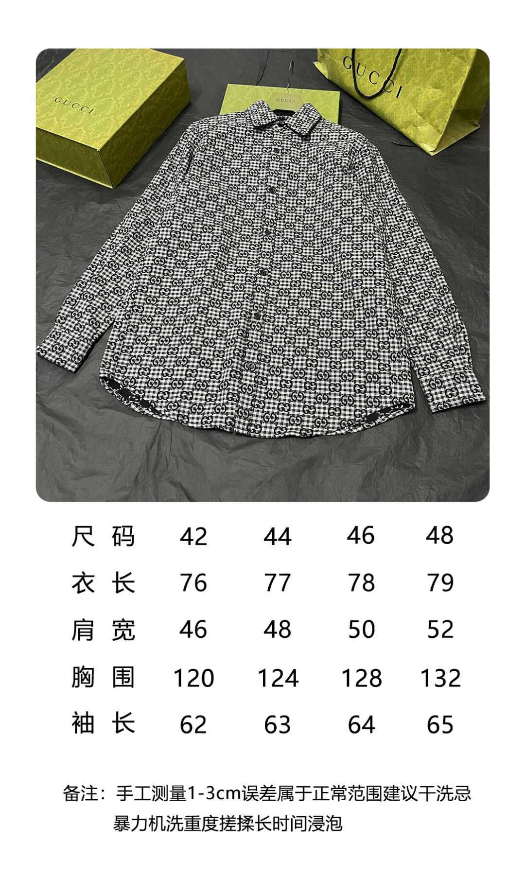 BVG / Gucci Shirt