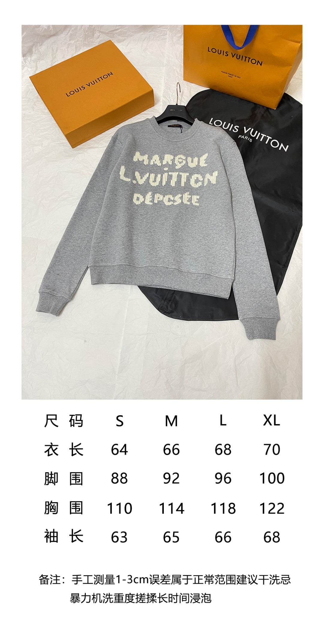 BVG / 루이비통 후드티