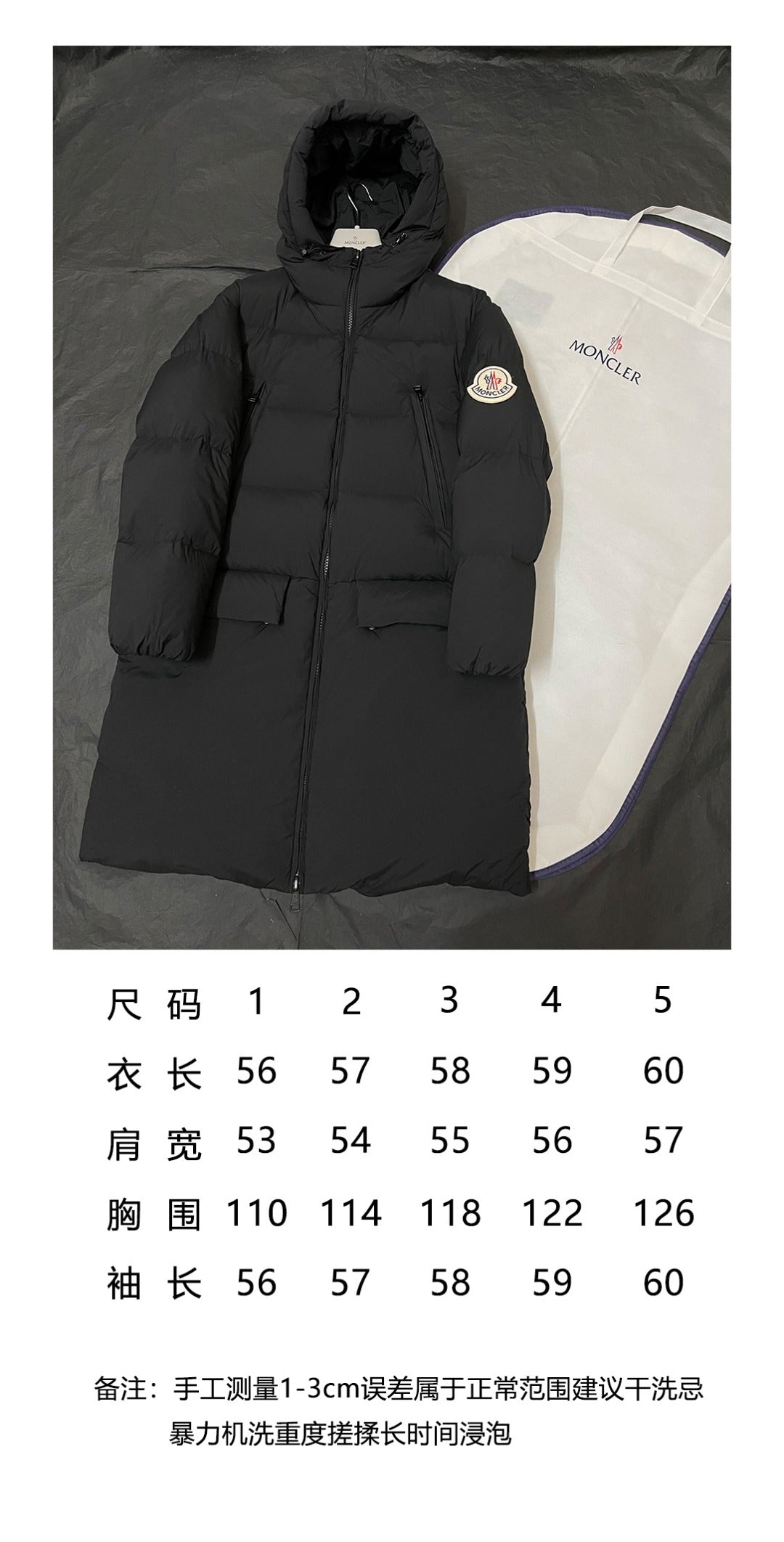 BVG / MC 패딩