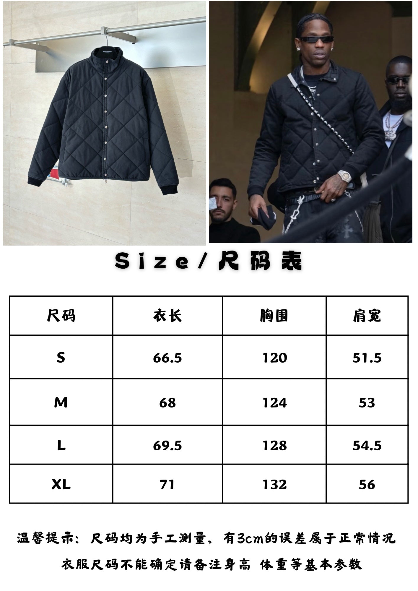 체인1호 / 크롬하츠 겨울 자켓