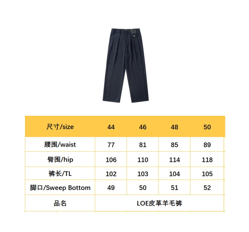 BVG / 로에베 긴바지