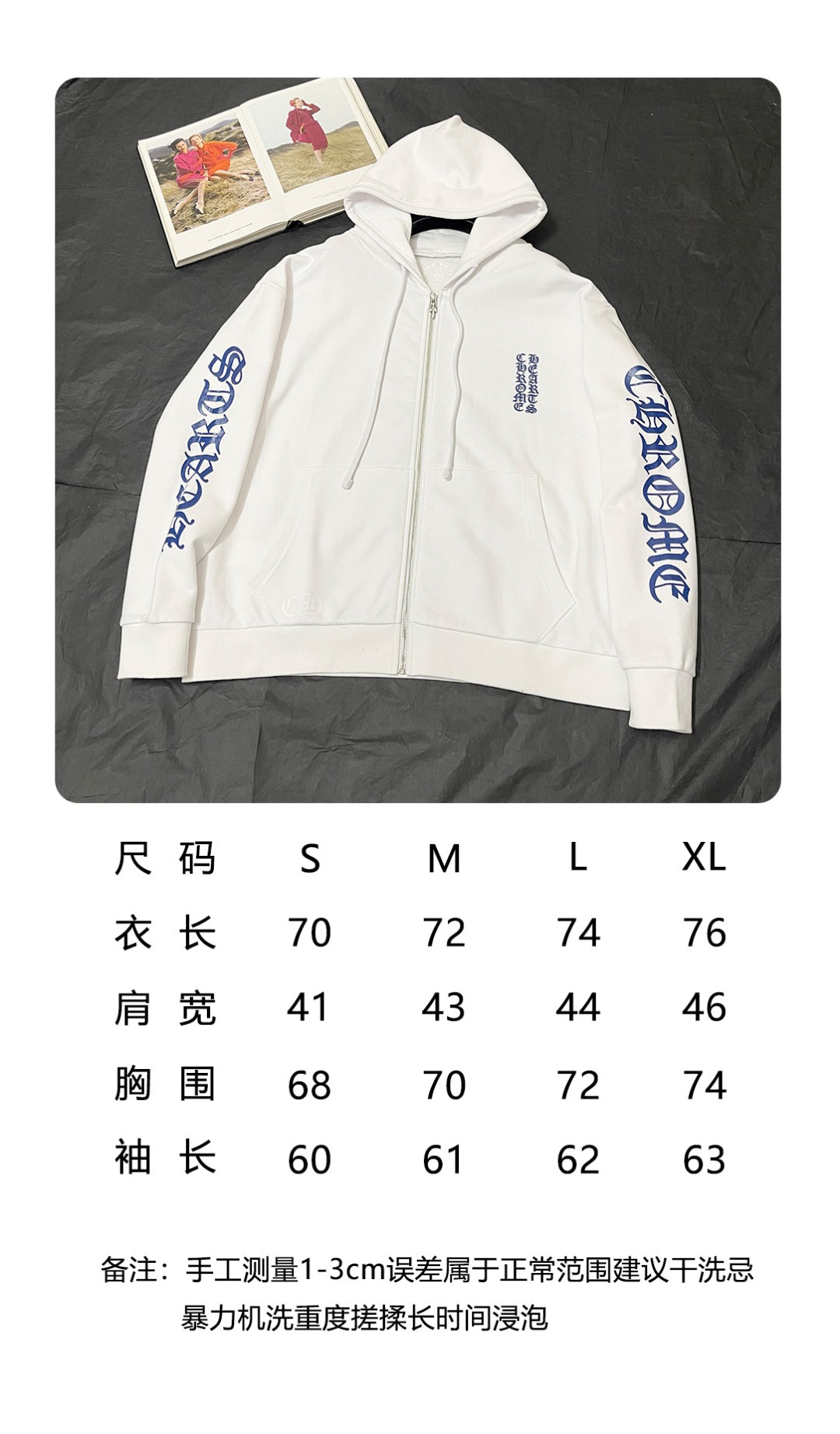 BVG / 크롬하츠 후드티