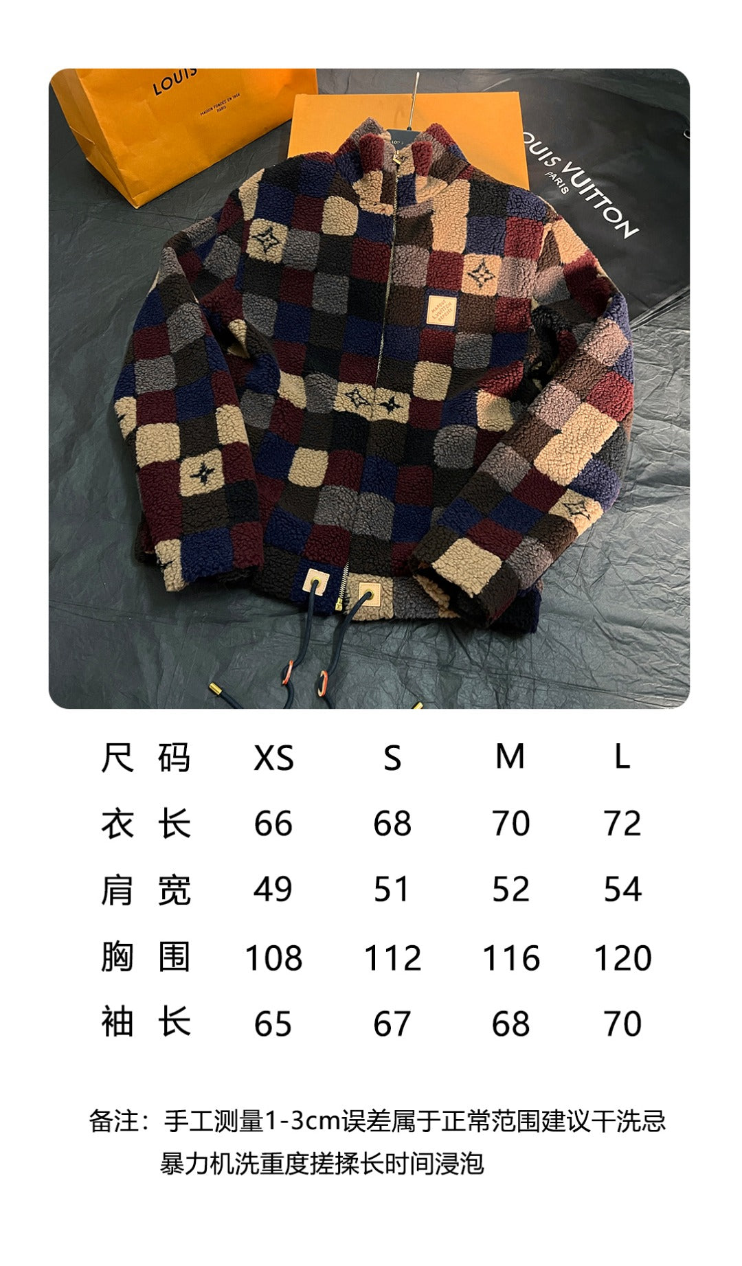 BVG / 루이비통 재킷 코트