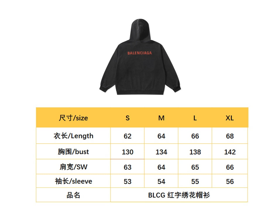 BVG / 발렌시아가 후드티