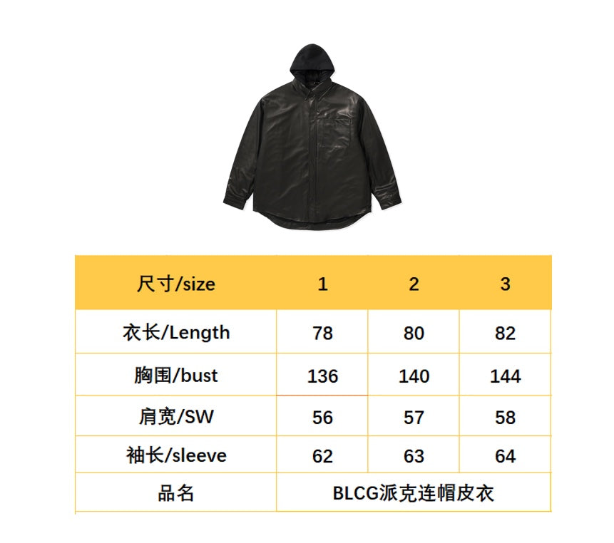 BVG / 발렌시아가 가죽 재킷