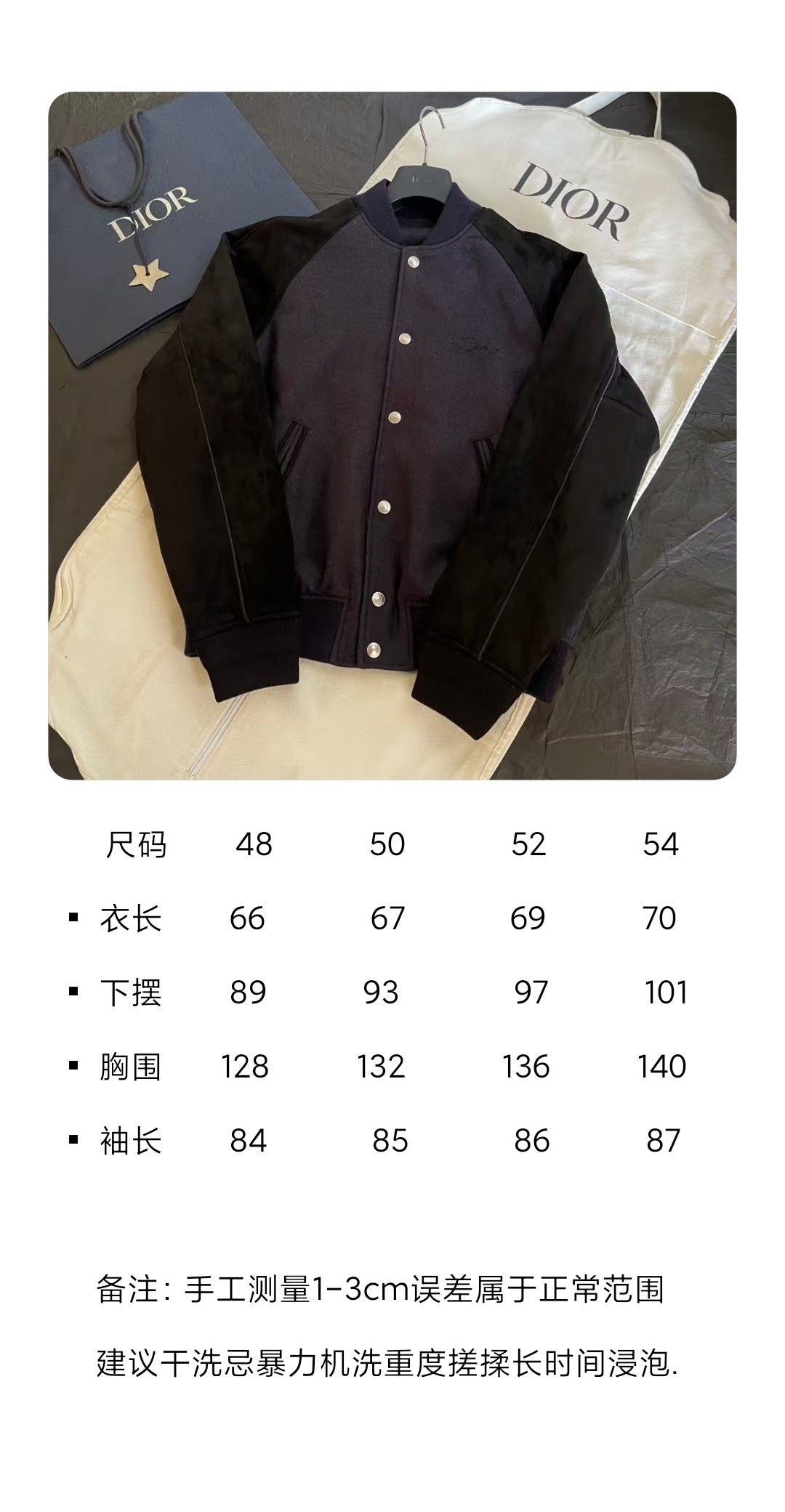BVG / Dior Jacket Coat