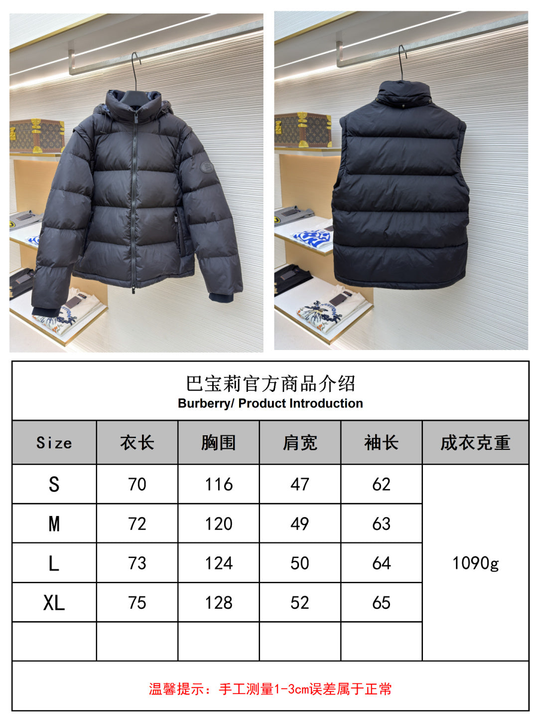 체인1호 / 버버리 후드 패딩