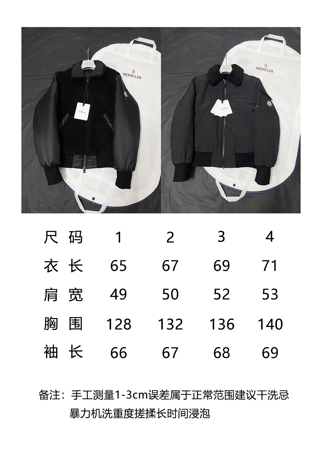 BVG / MC 양면 패딩