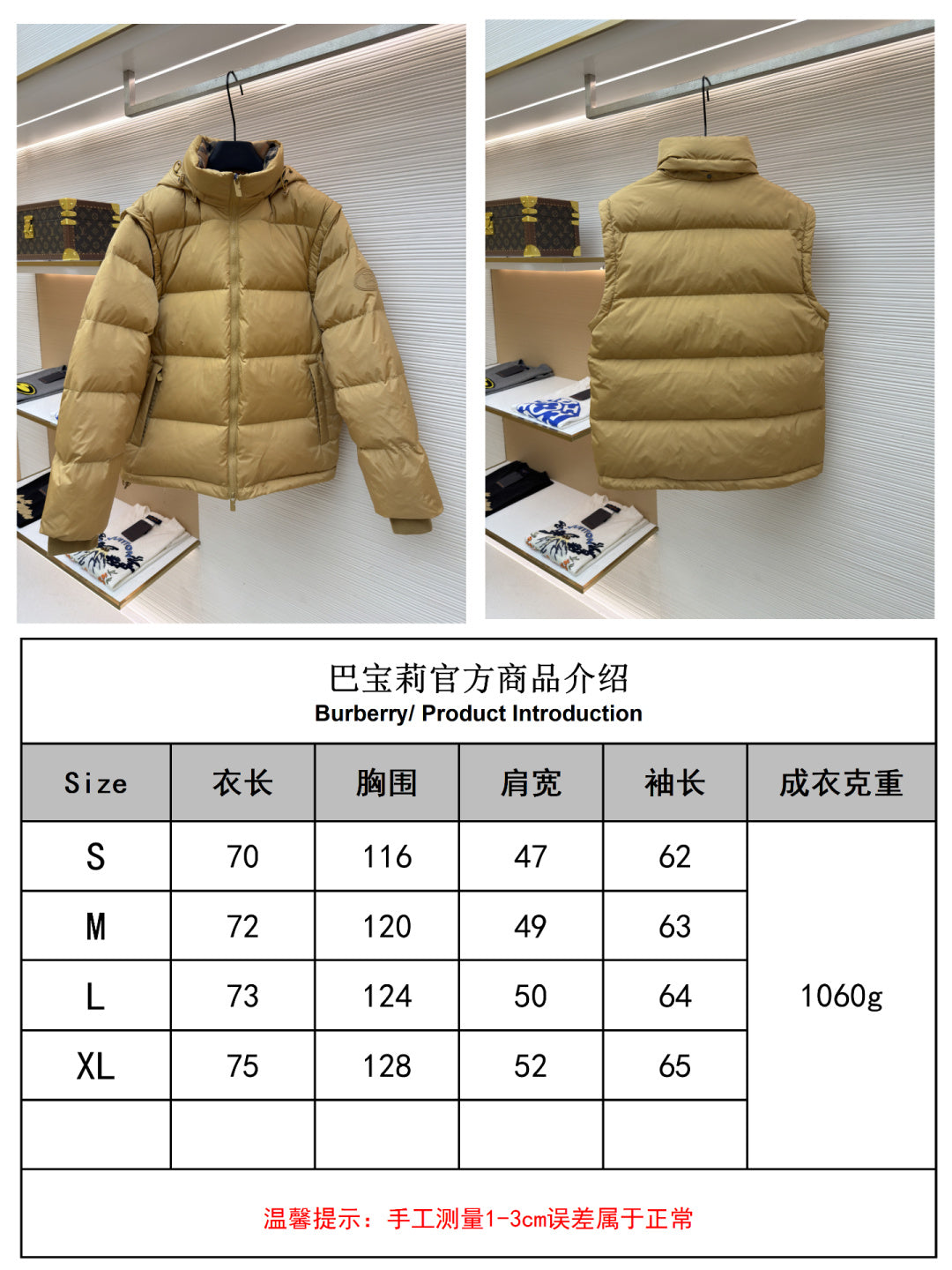 체인1호 / 버버리 후드 패딩
