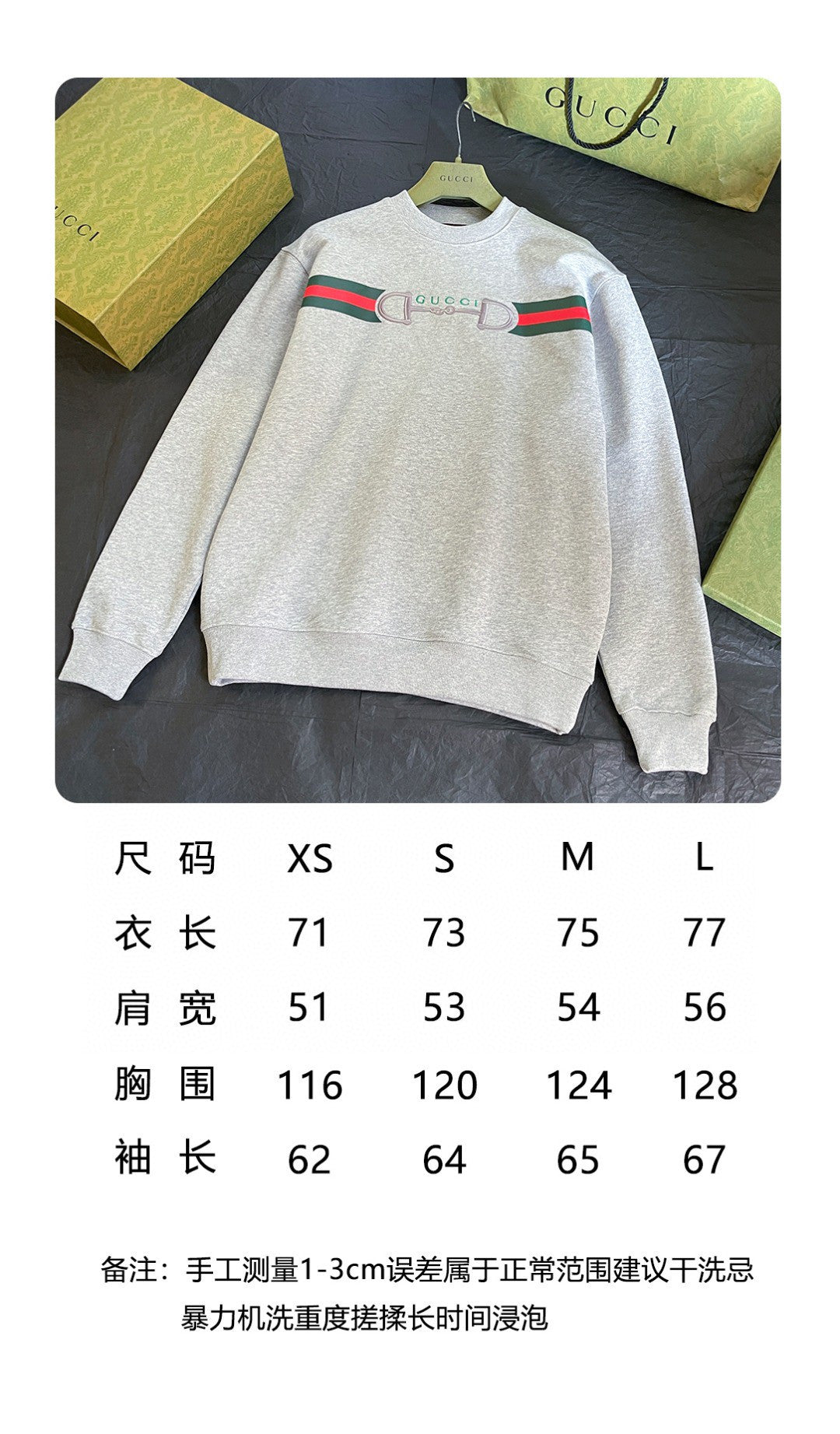 BVG / 구찌 후드티