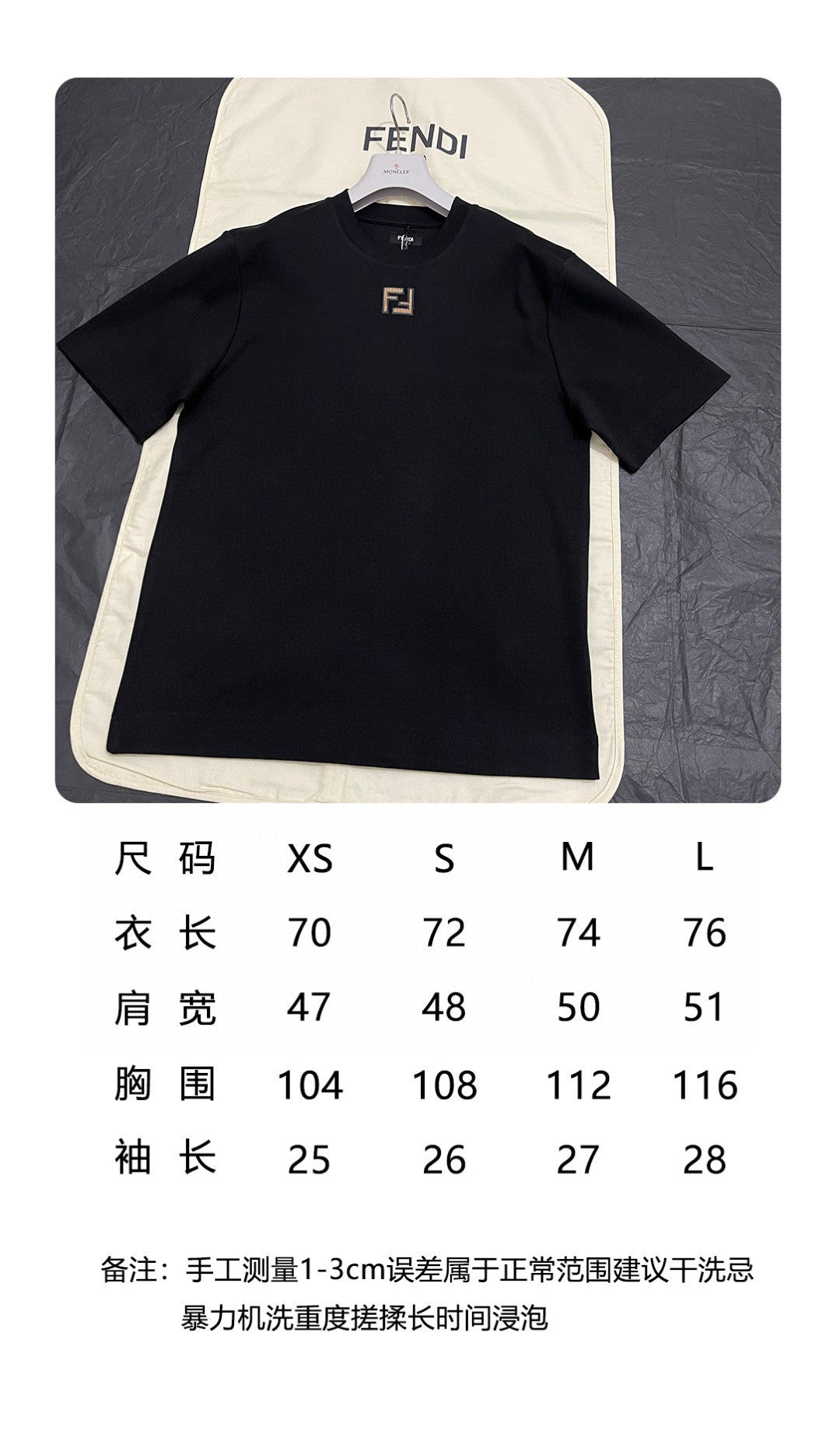 BVG / 펜디 반팔티
