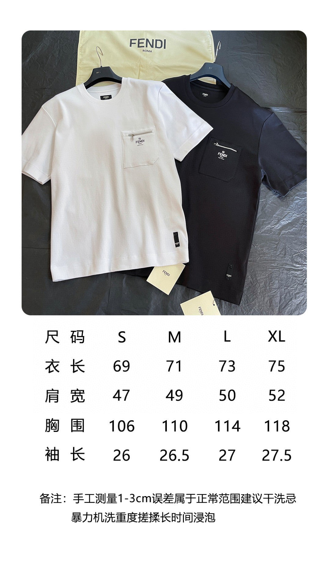 BVG / 펜디 반팔티