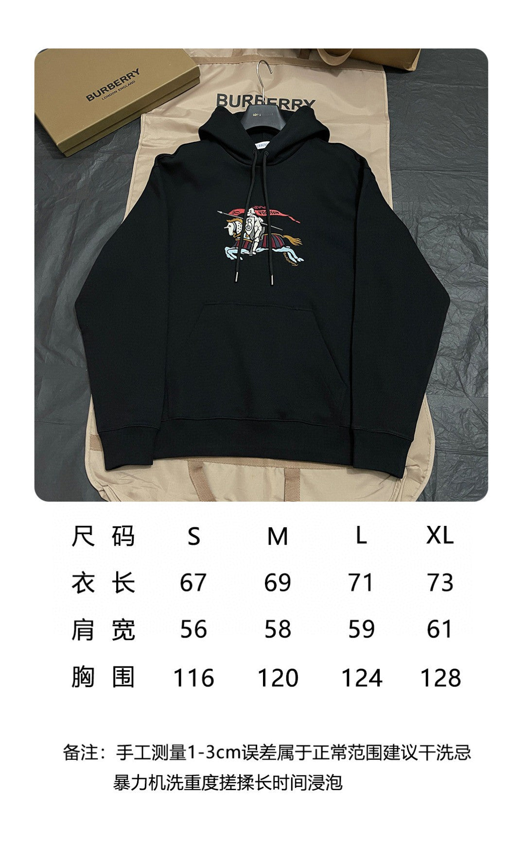 BVG / 버버리 후드티