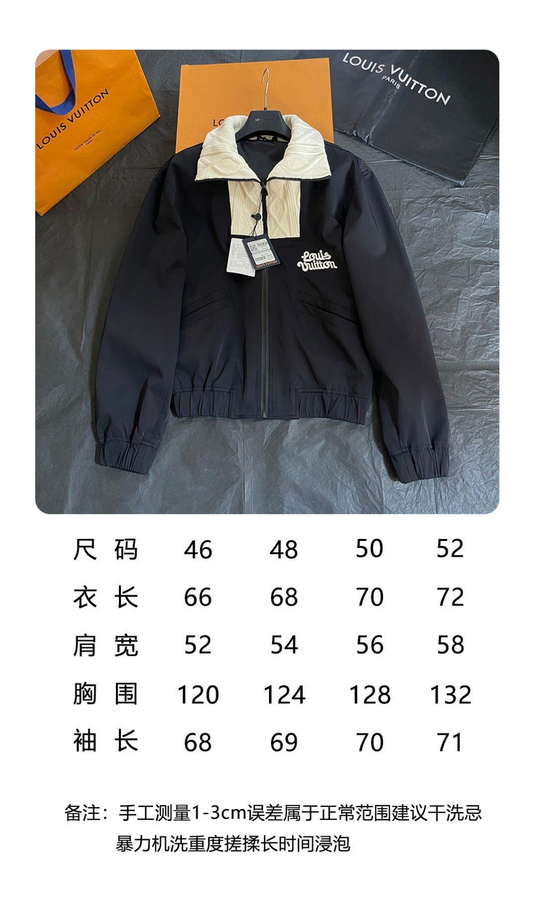 BVG / 루이비통 세트 재킷 코트