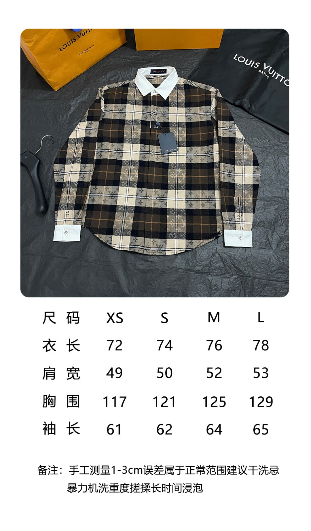 BVG / 루이비통 셔츠