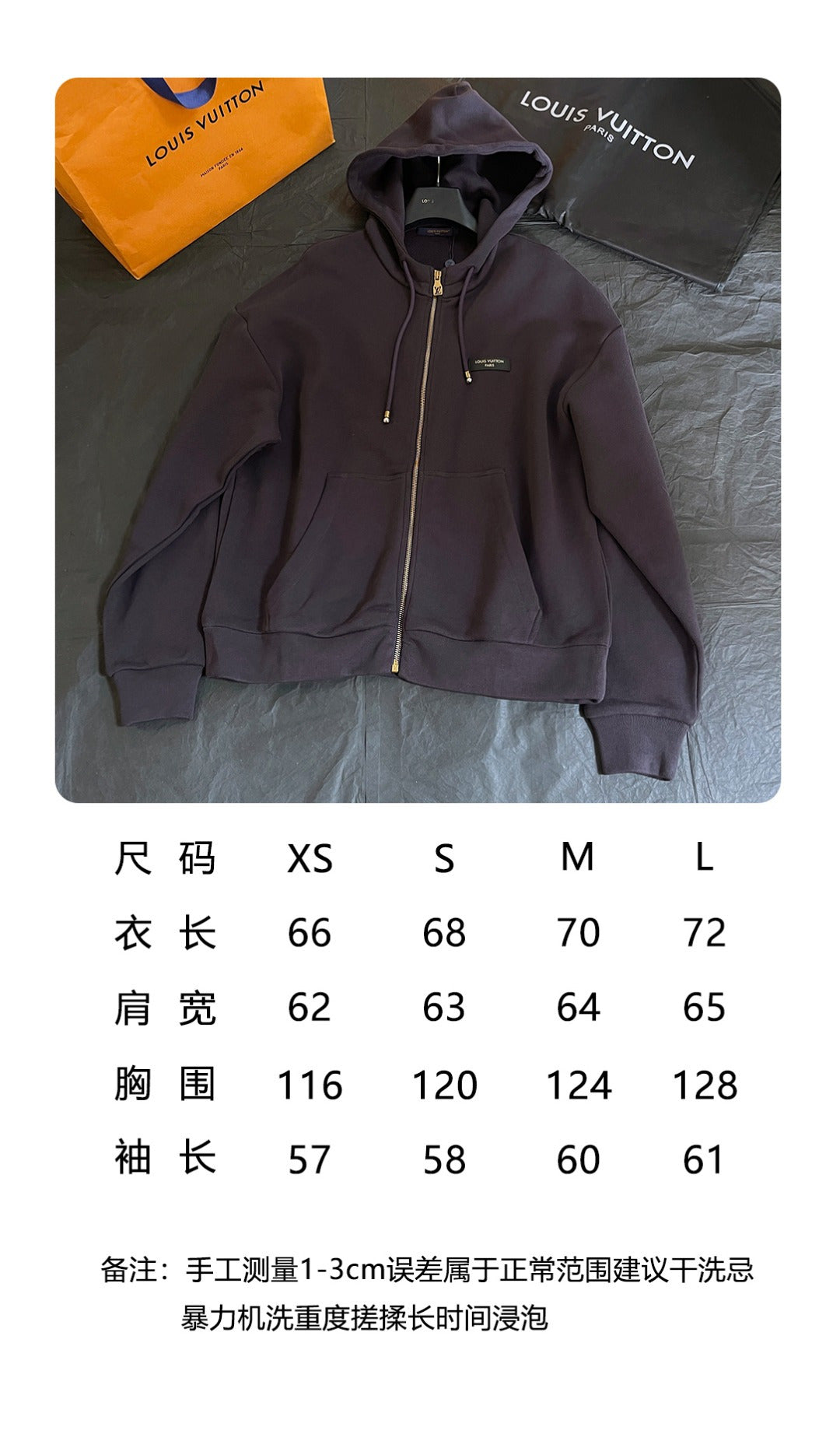 BVG / 루이비통 재킷 코트