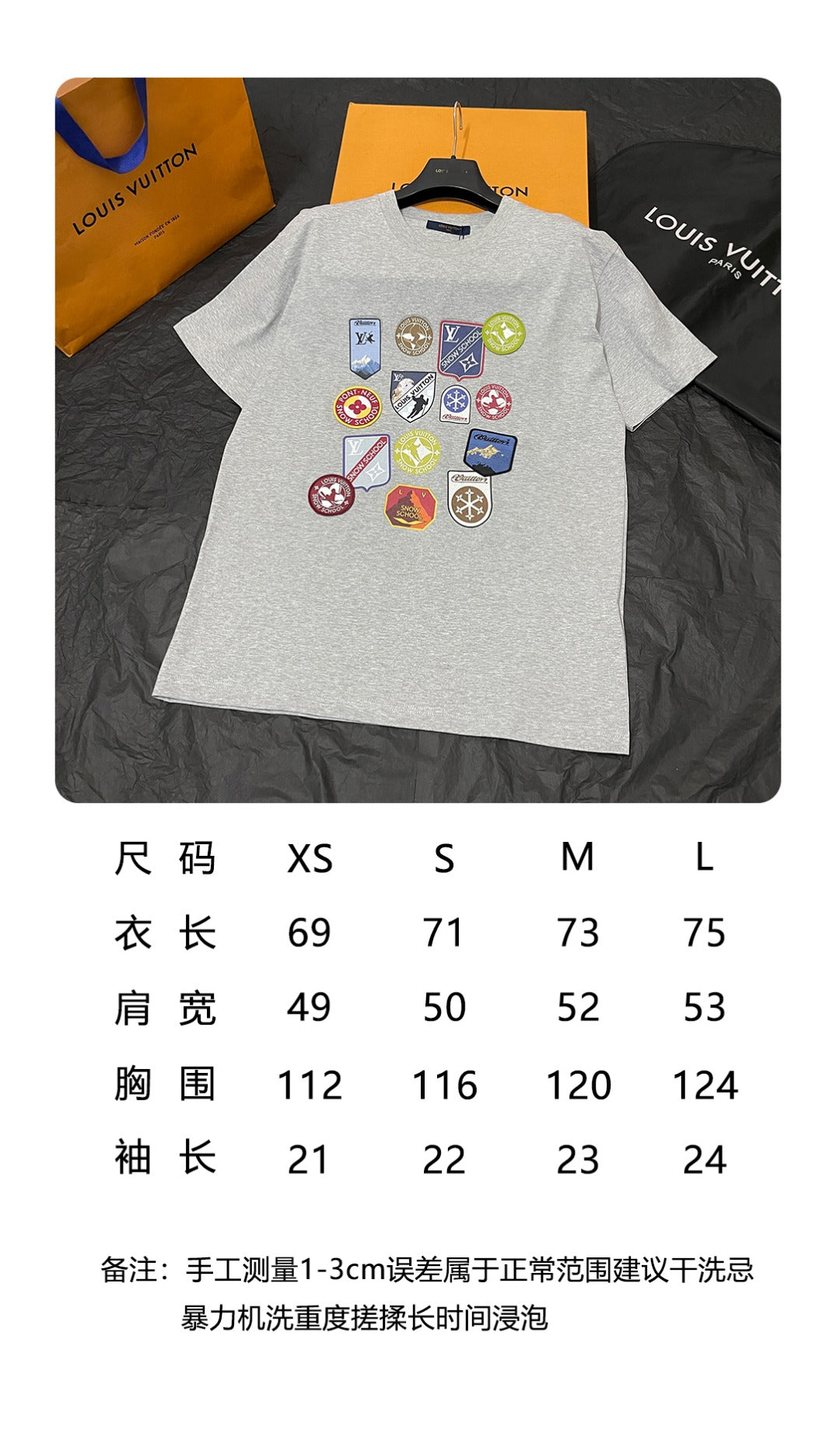 BVG / 루이비통 반팔티