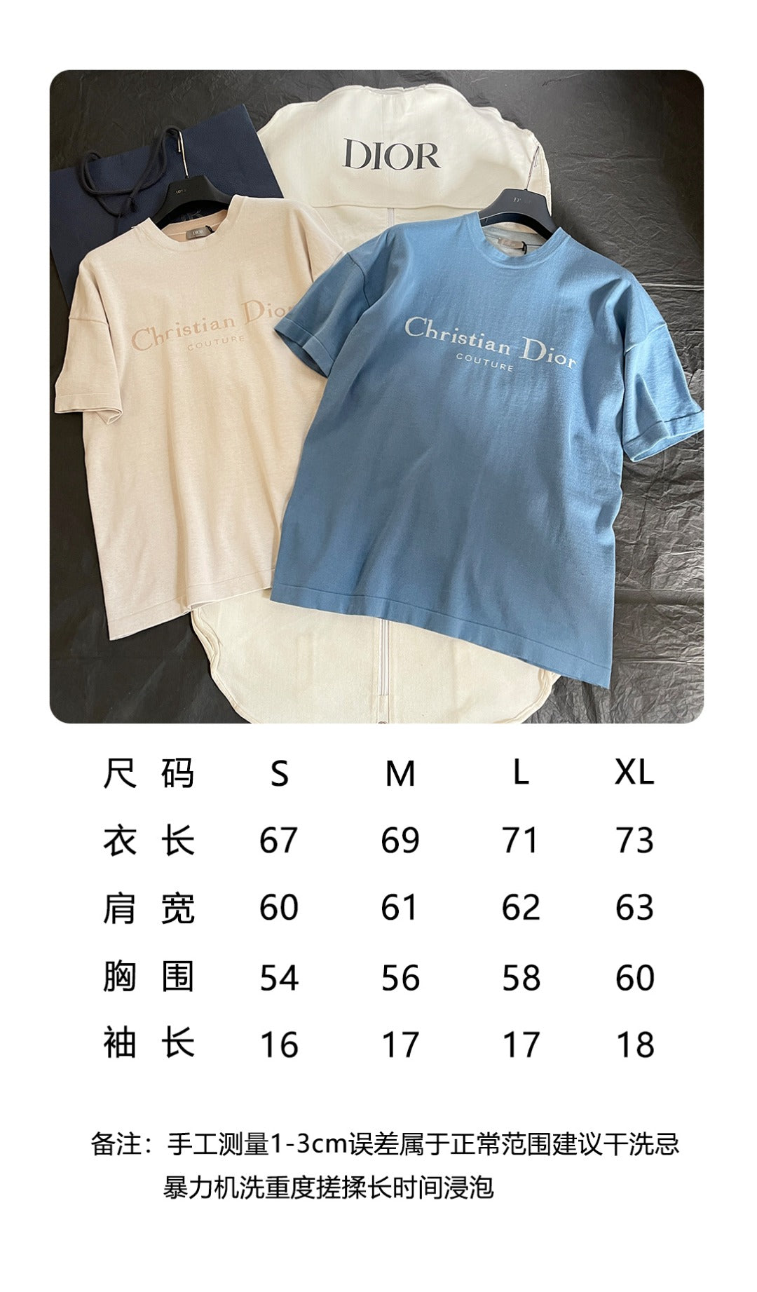 BVG / 디올 반팔티