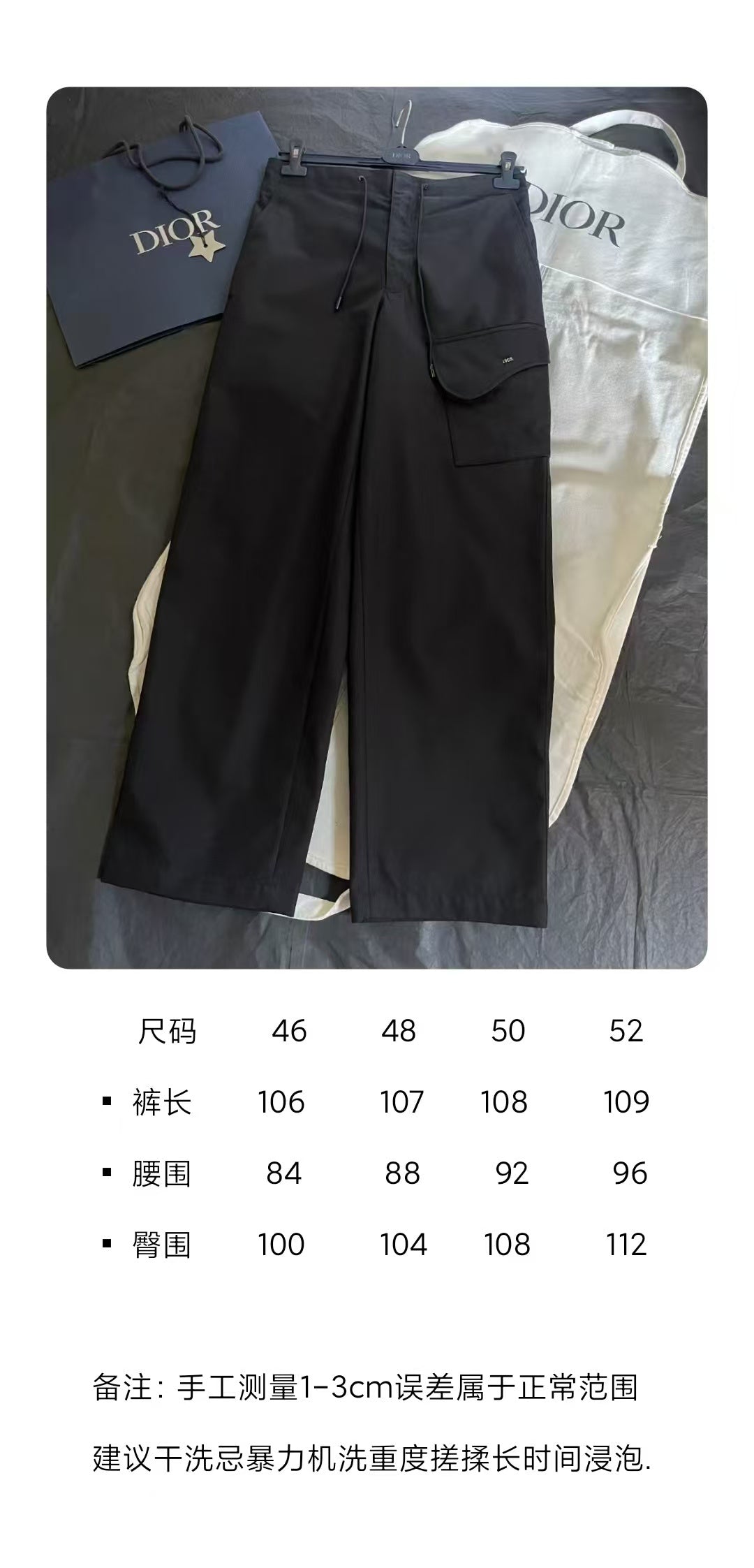 BVG / Dior Long Pants
