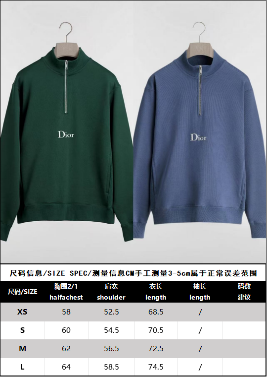 BVG / 디올 후드티