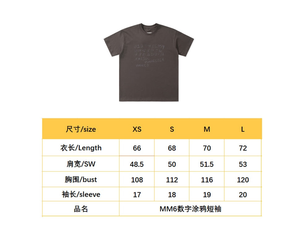BVG / 메종마르지엘라 반팔티