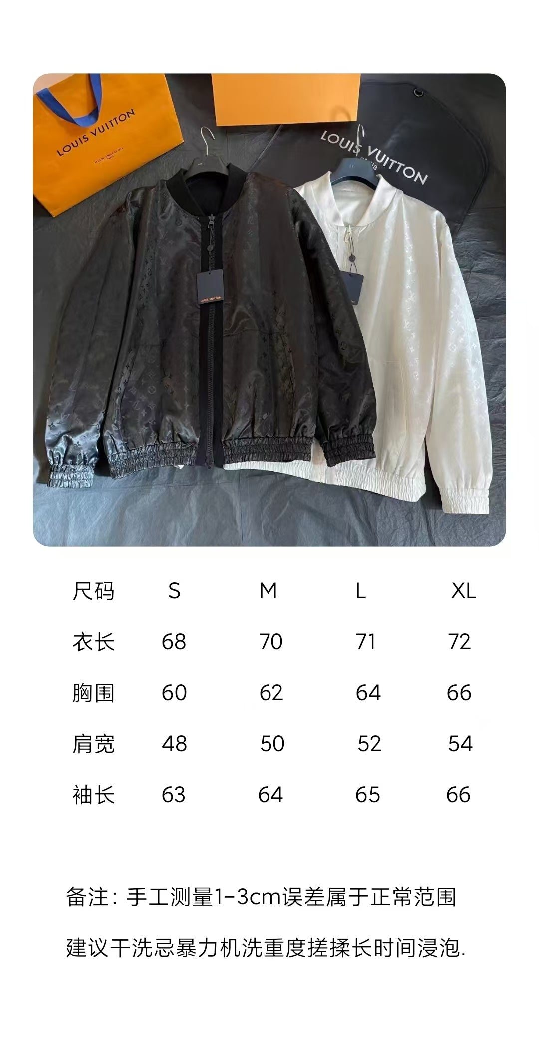 BVG / 루이비통 양면 재킷 코트