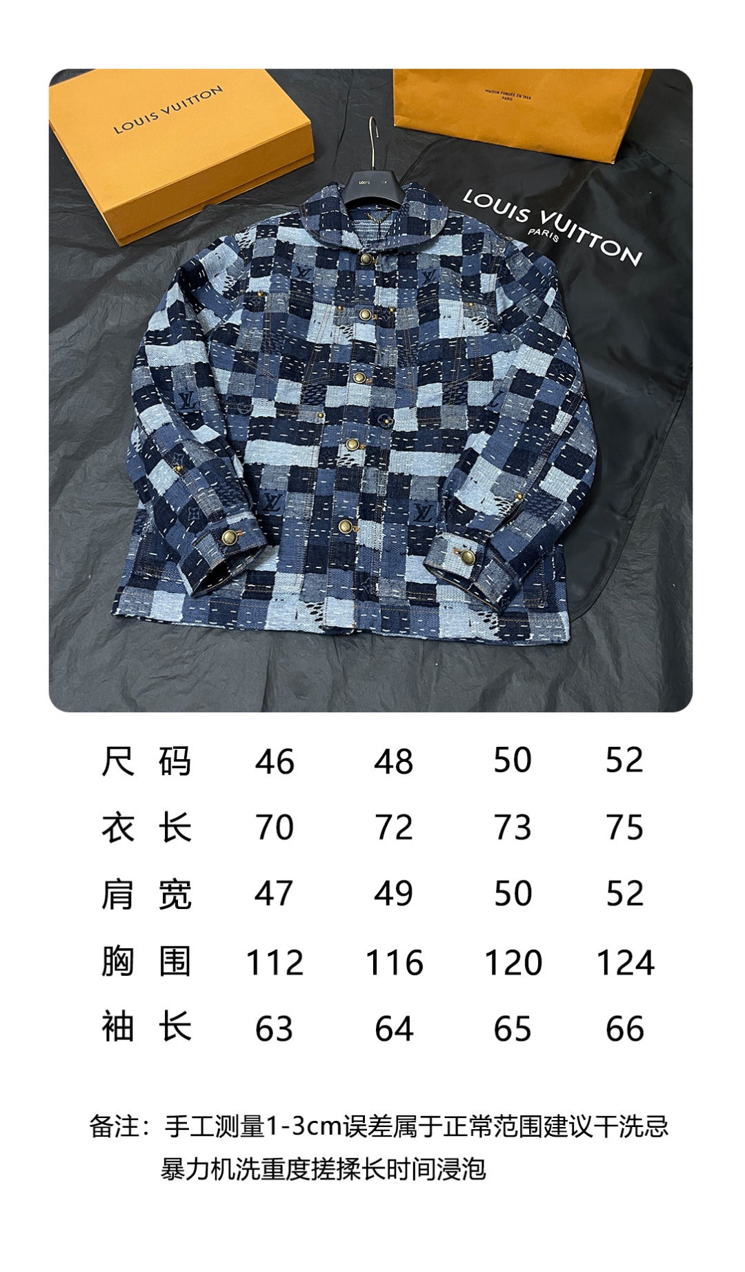 BVG / 루이비통 바지