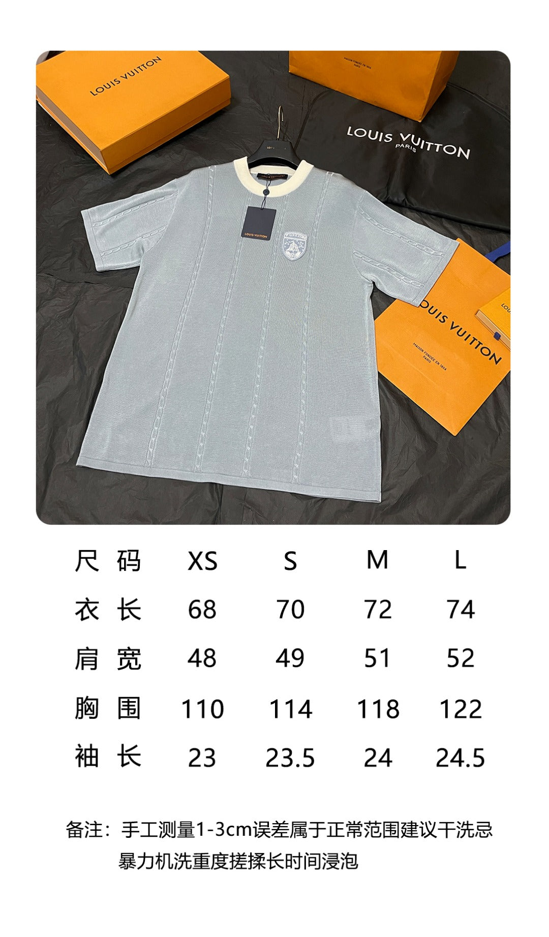 BVG / 루이비통 반팔